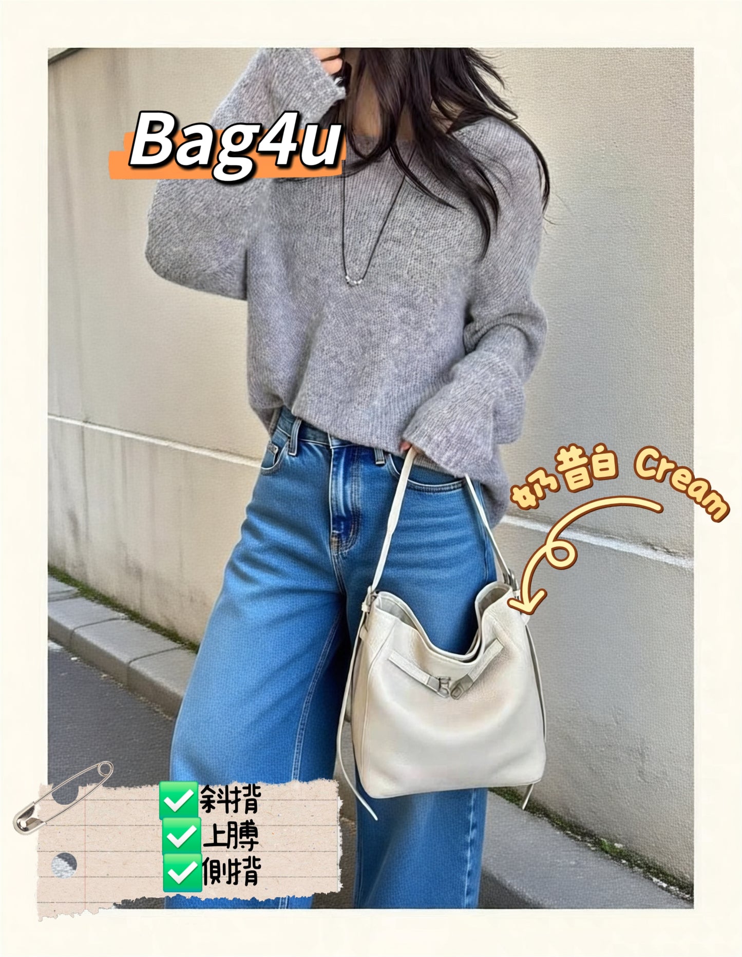 Korea Cow Leather Kelly Bucket