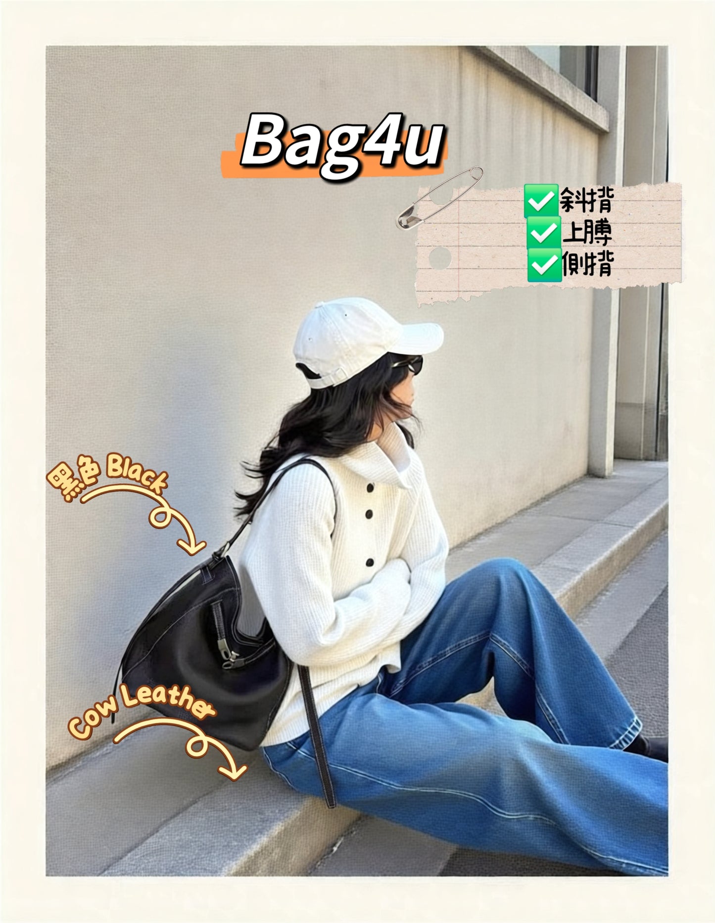 Korea Cow Leather Kelly Bucket