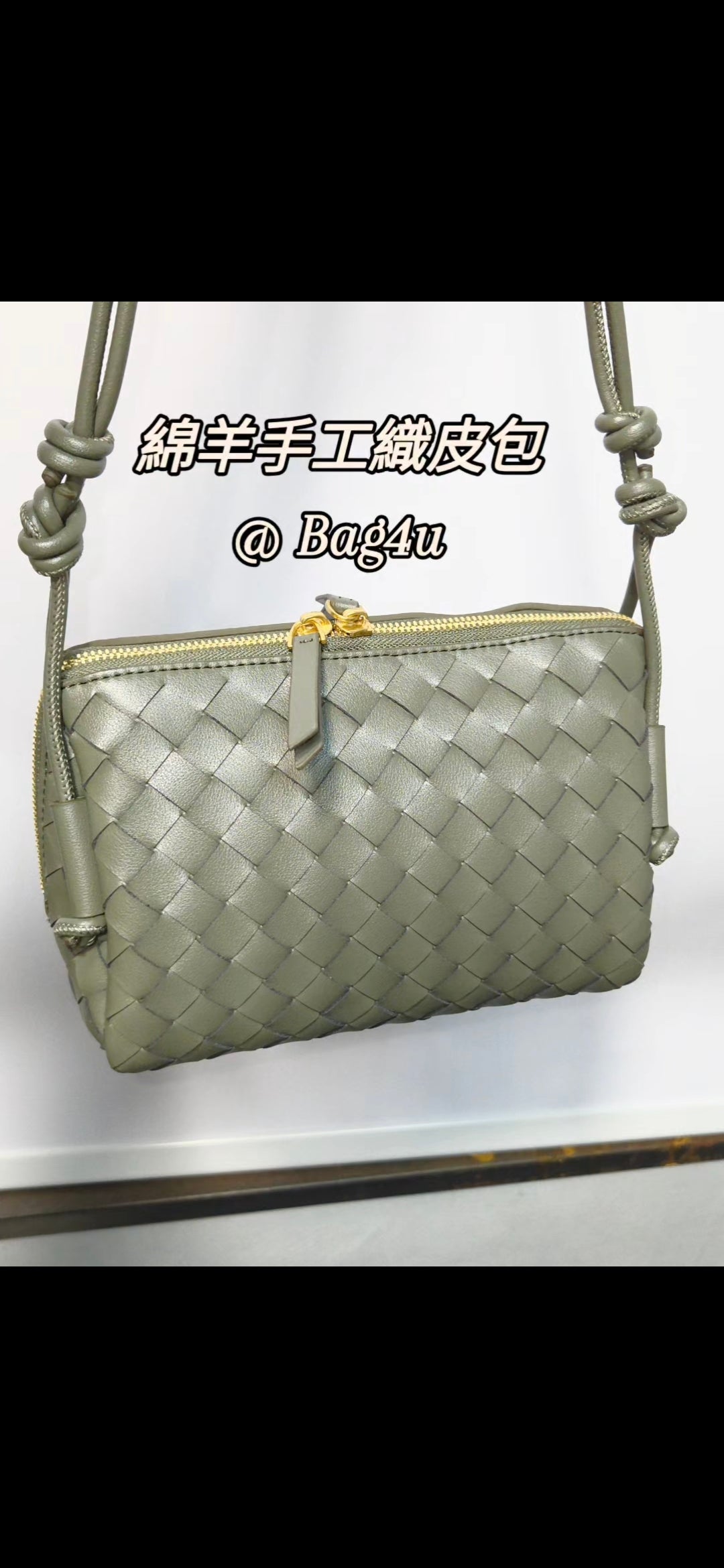 Korea Lamb Leather Woven Handbag