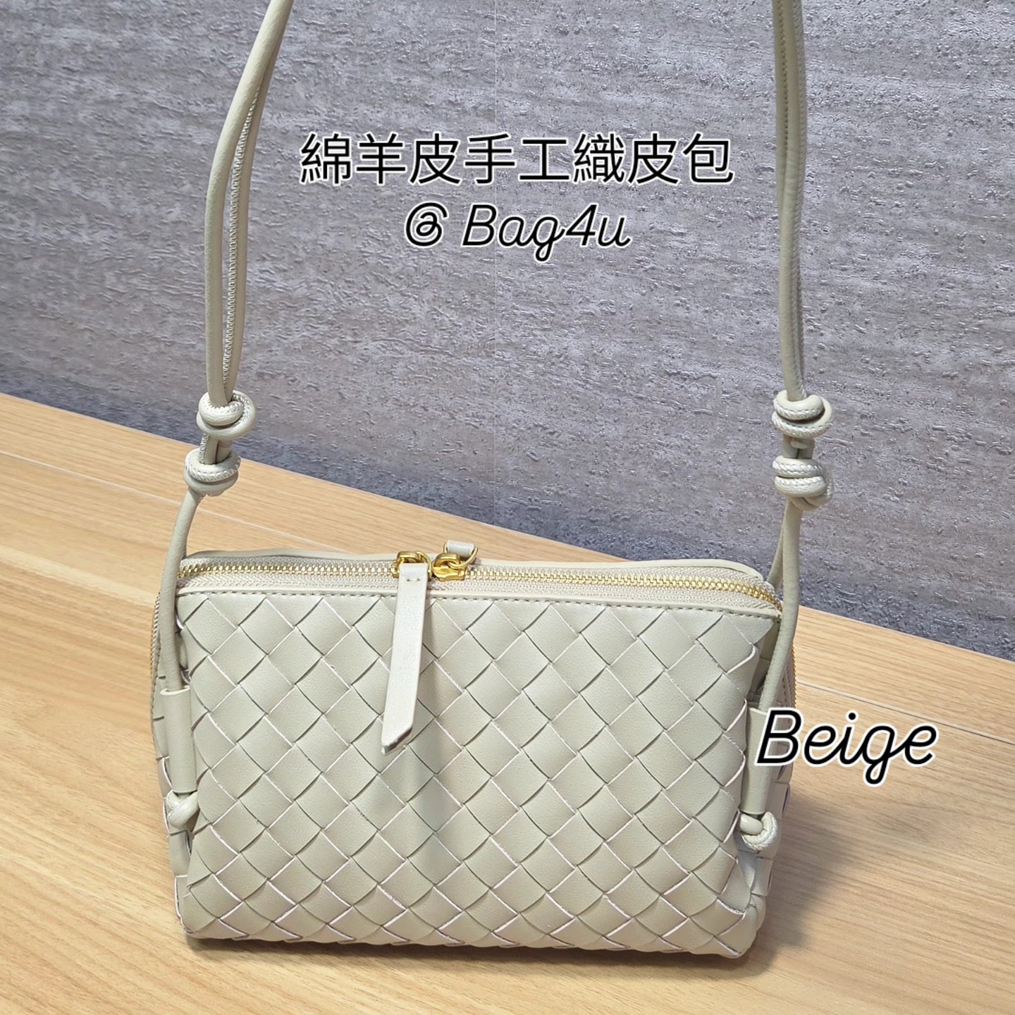 Korea Lamb Leather Woven Handbag