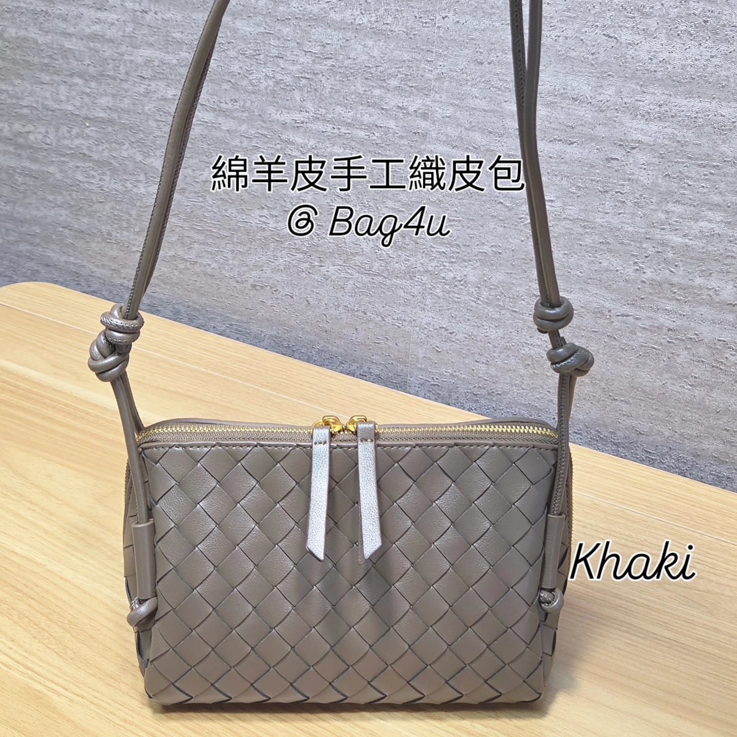 Korea Lamb Leather Woven Handbag