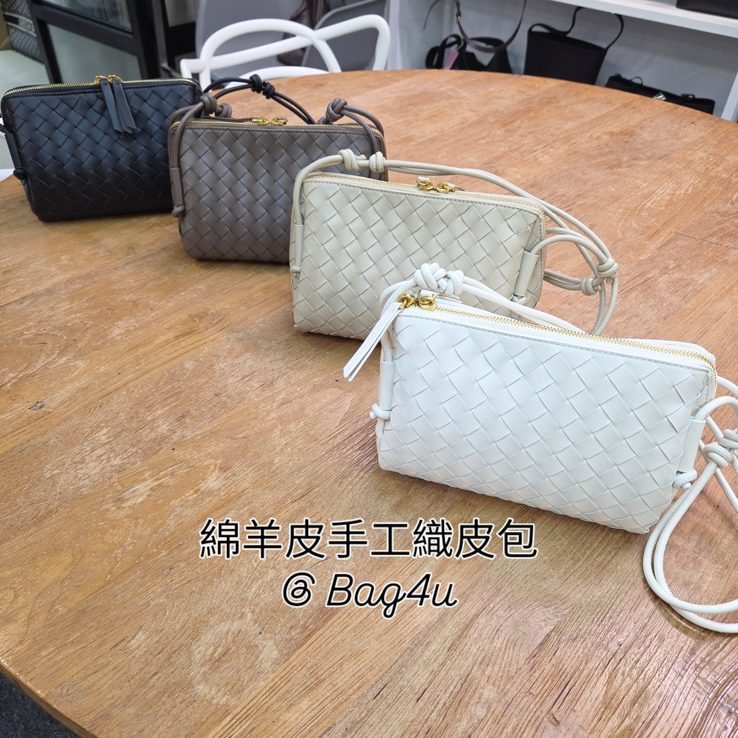 Korea Lamb Leather Woven Handbag