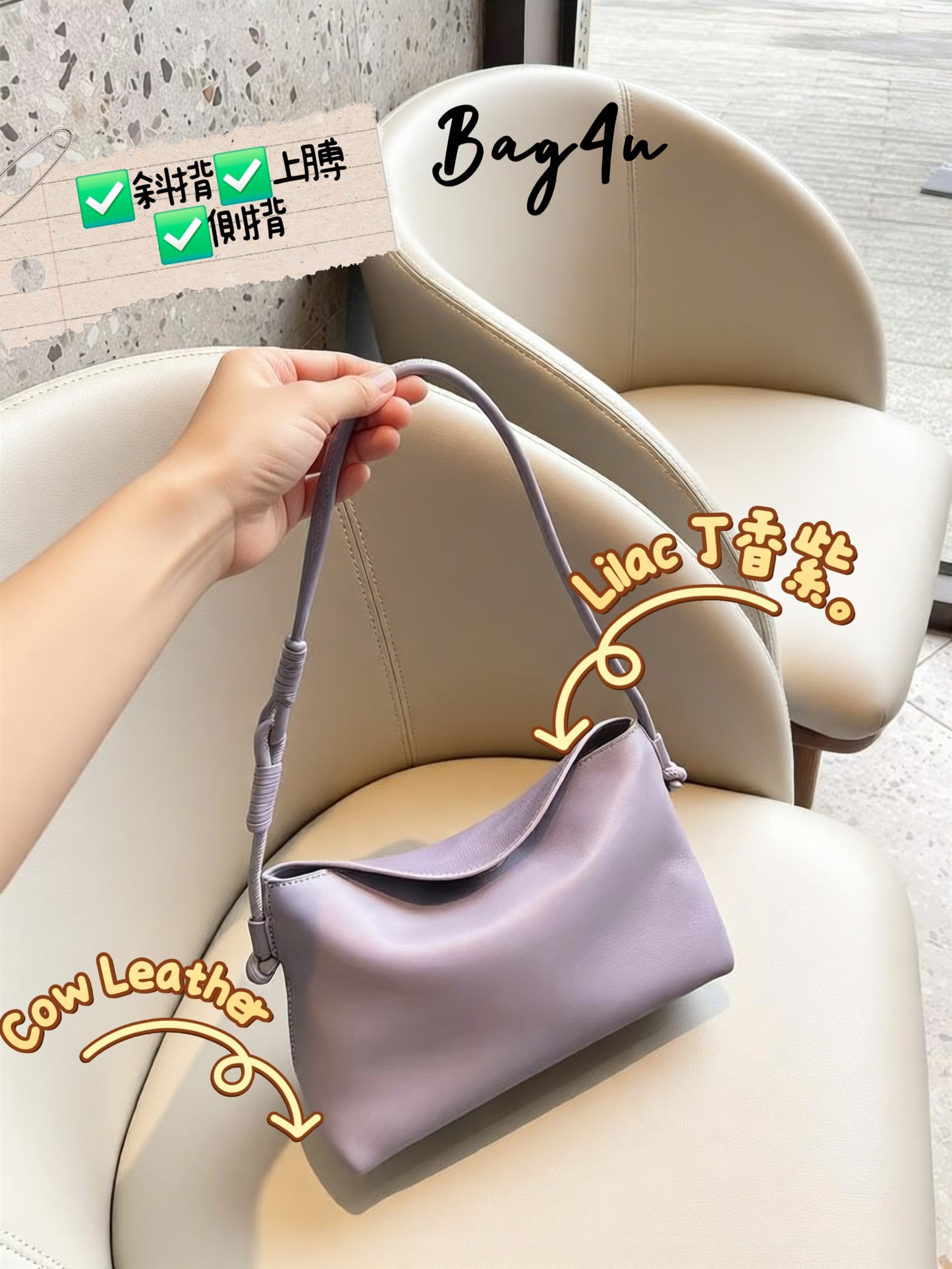 Korea Cow Leather Lilac Hobo