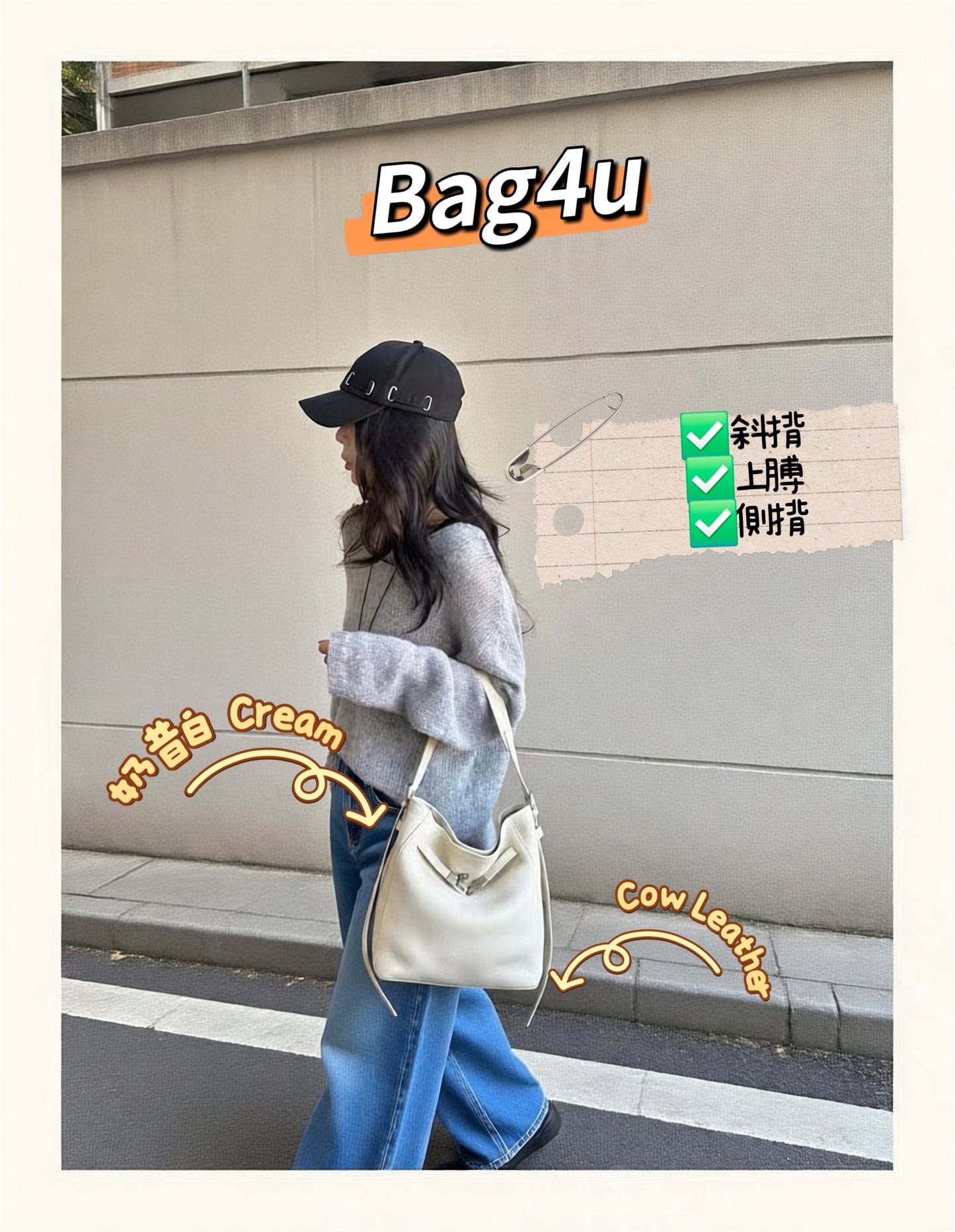Korea Cow Leather Kelly Bucket