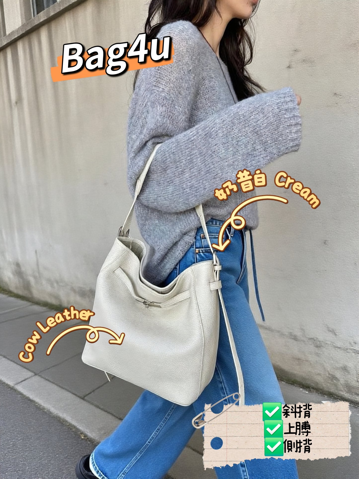 Korea Cow Leather Kelly Bucket
