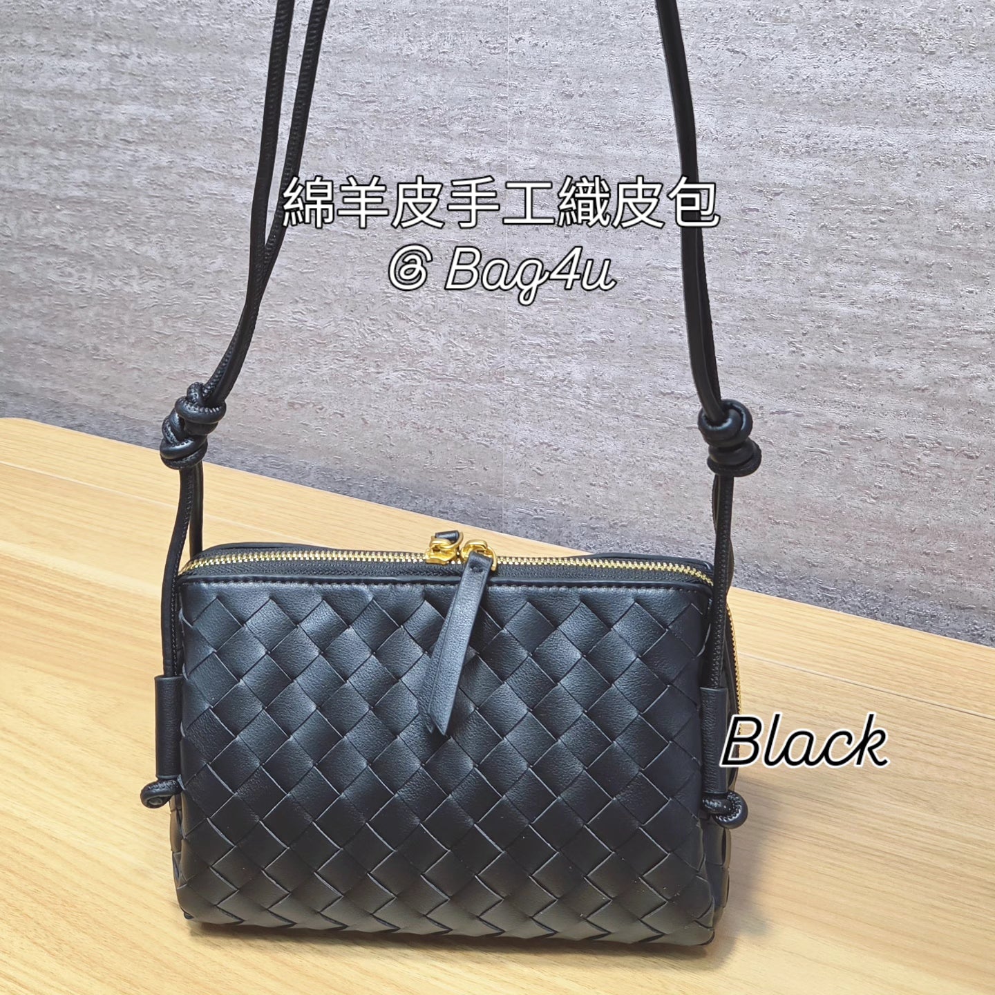 Korea Lamb Leather Woven Handbag
