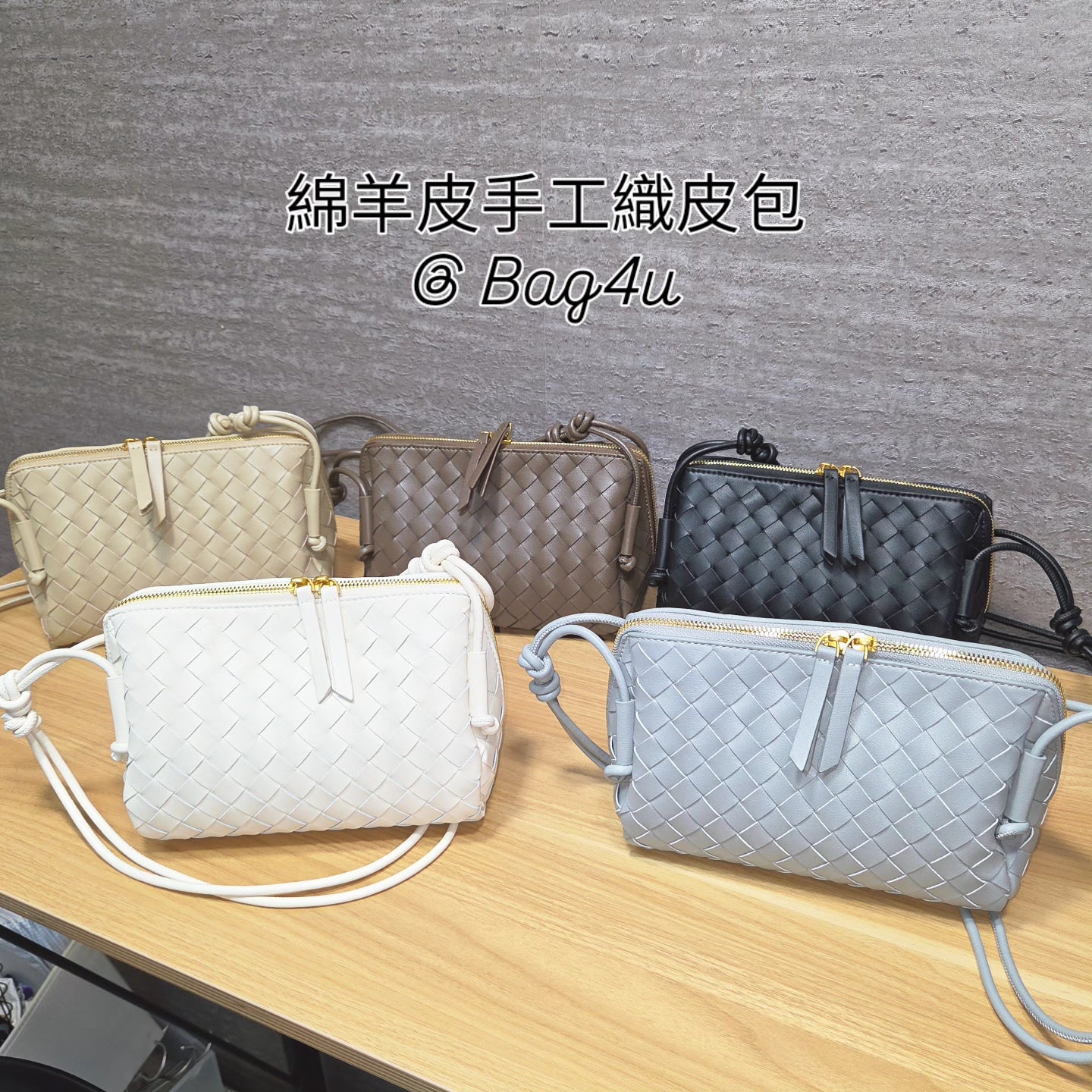 Korea Lamb Leather Woven Handbag