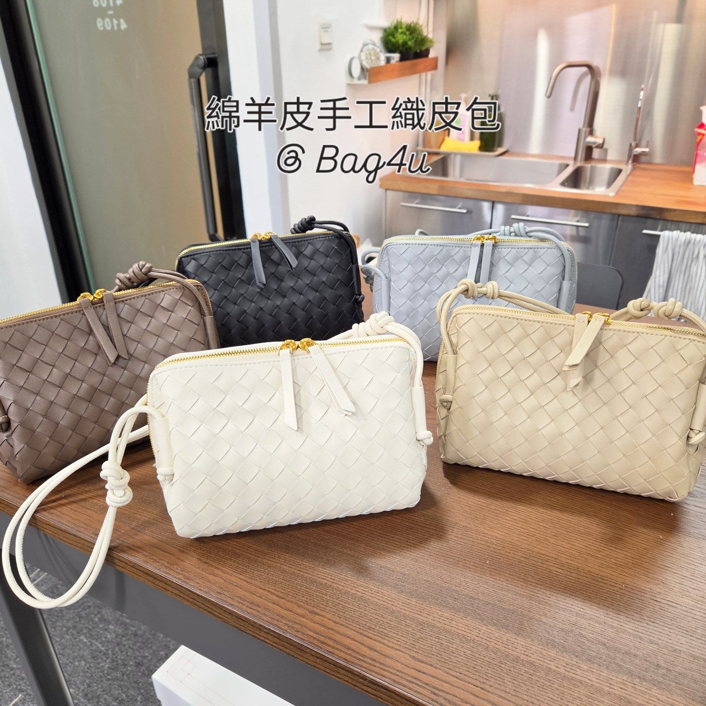Korea Lamb Leather Woven Handbag