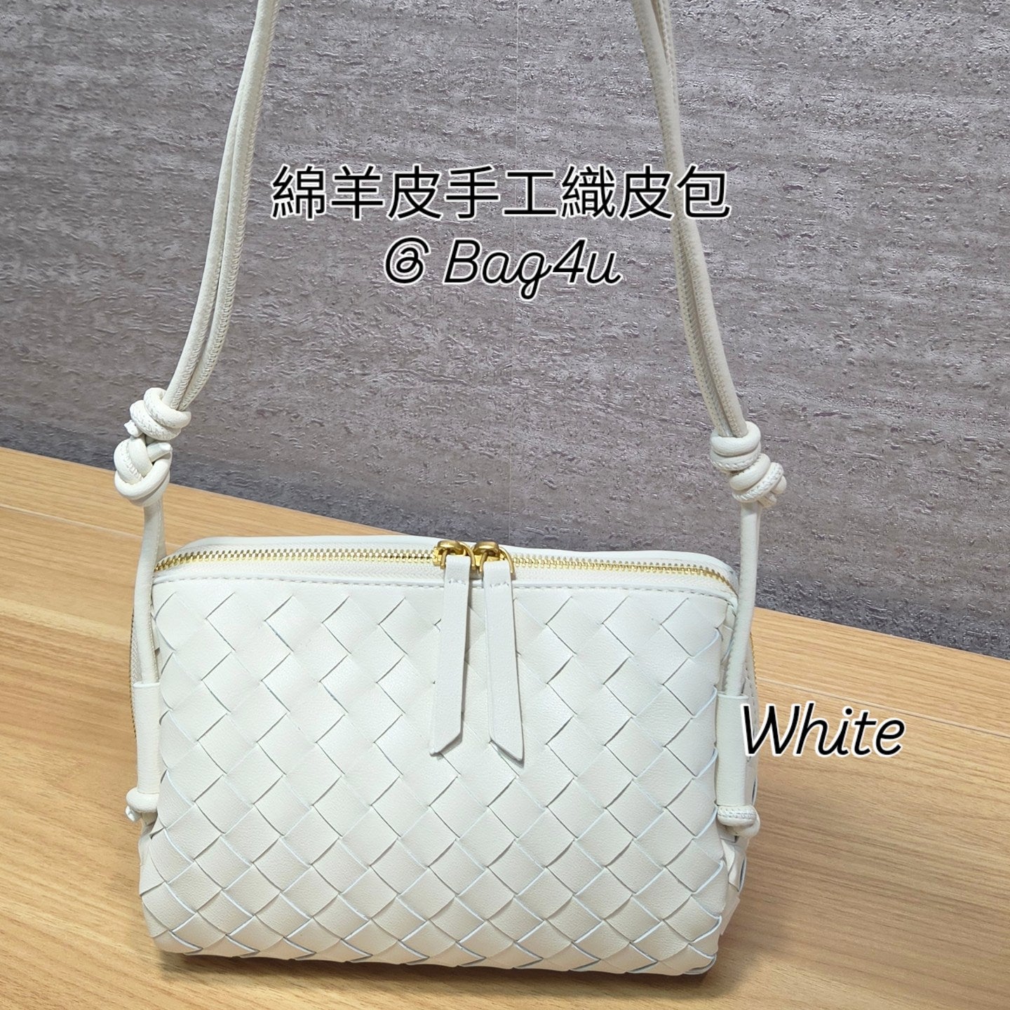 Korea Lamb Leather Woven Handbag