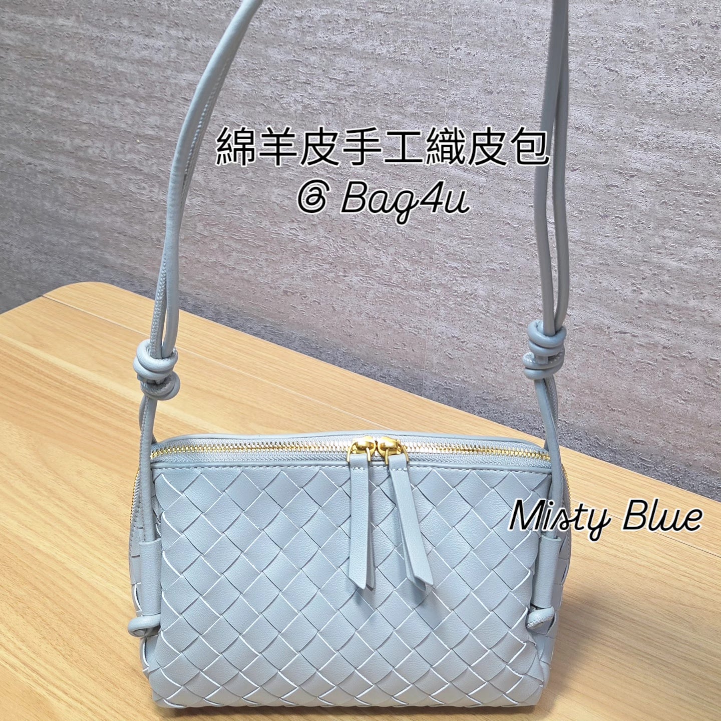 Korea Lamb Leather Woven Handbag